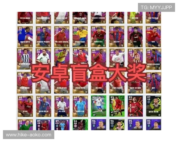 足球明星盲盒到底是真是假揭示了哪些行业潜规则与消费陷阱